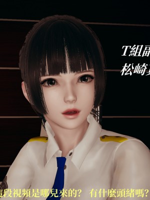 [TKXS] RE調查隊 0-3_0486