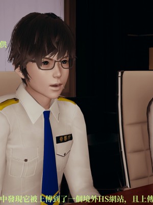 [TKXS] RE調查隊 0-3_0487