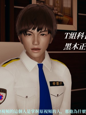 [TKXS] RE調查隊 0-3_0489
