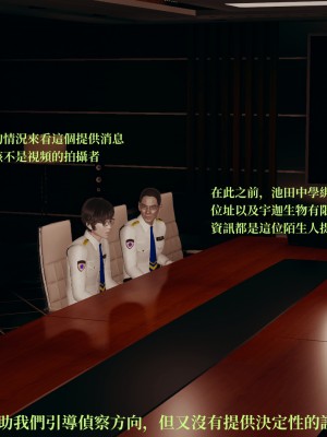 [TKXS] RE調查隊 0-3_0490
