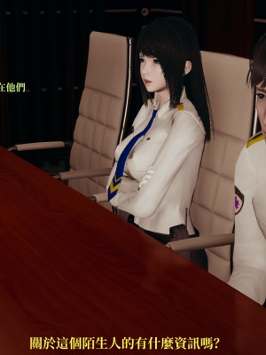 [TKXS] RE調查隊 0-3_0491