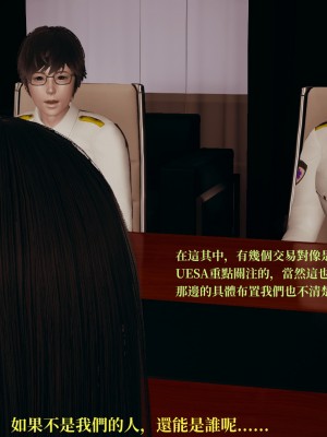 [TKXS] RE調查隊 0-3_0492