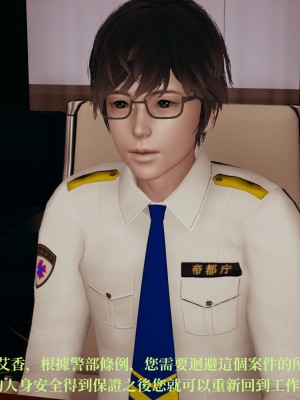 [TKXS] RE調查隊 0-3_0494
