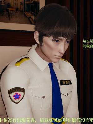 [TKXS] RE調查隊 0-3_0495
