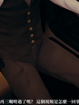 [TKXS] RE調查隊 0-3_0498