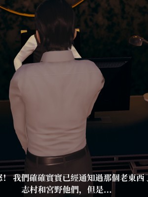 [TKXS] RE調查隊 0-3_0499