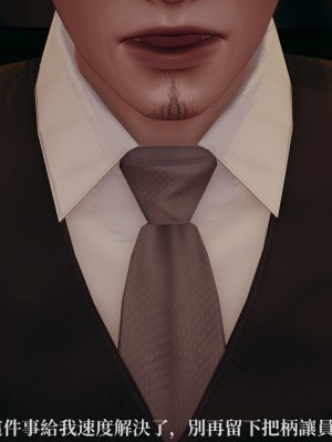 [TKXS] RE調查隊 0-3_0501