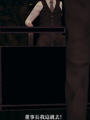 [TKXS] RE調查隊 0-3_0502