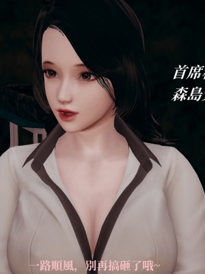 [TKXS] RE調查隊 0-3_0503