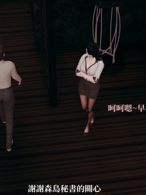 [TKXS] RE調查隊 0-3_0504