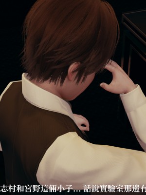 [TKXS] RE調查隊 0-3_0507