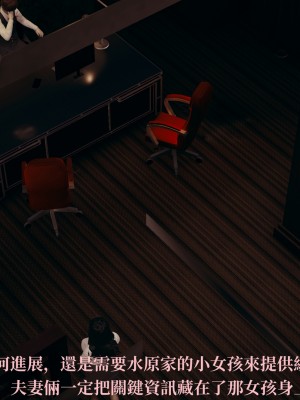 [TKXS] RE調查隊 0-3_0508