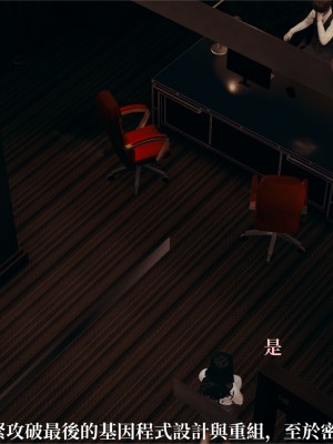 [TKXS] RE調查隊 0-3_0510