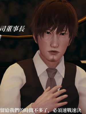 [TKXS] RE調查隊 0-3_0511