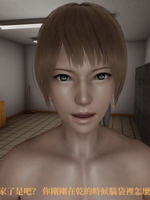 [TKXS] RE調查隊 0-3_0523