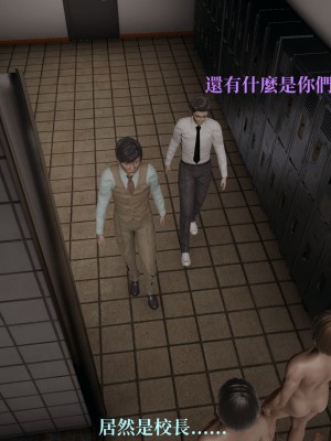 [TKXS] RE調查隊 0-3_0525
