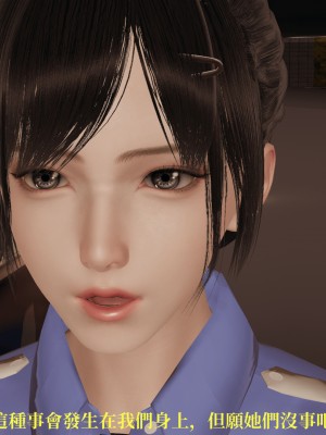 [TKXS] RE調查隊 0-3_0535
