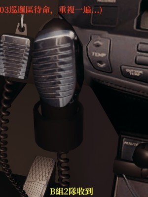 [TKXS] RE調查隊 0-3_0537