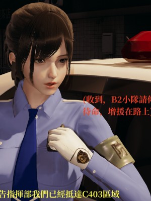 [TKXS] RE調查隊 0-3_0540