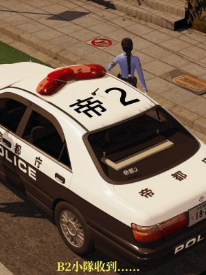 [TKXS] RE調查隊 0-3_0542
