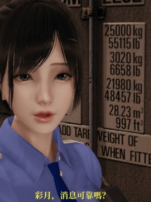 [TKXS] RE調查隊 0-3_0546