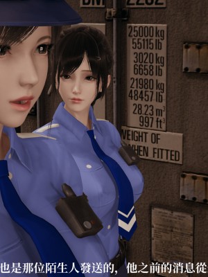 [TKXS] RE調查隊 0-3_0547