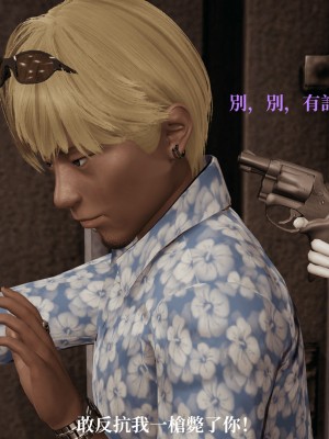 [TKXS] RE調查隊 0-3_0561