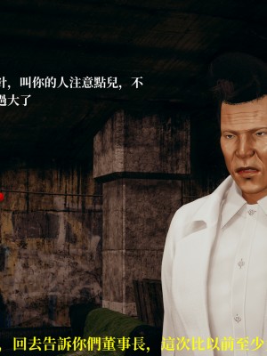 [TKXS] RE調查隊 0-3_0570