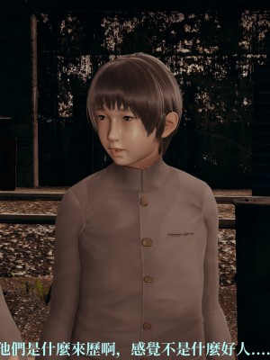 [TKXS] RE調查隊 0-3_0576