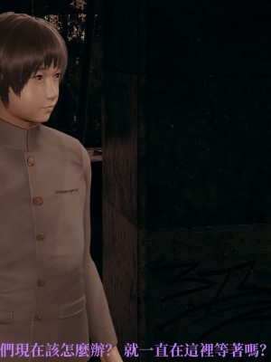 [TKXS] RE調查隊 0-3_0578