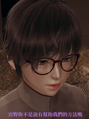 [TKXS] RE調查隊 0-3_0579