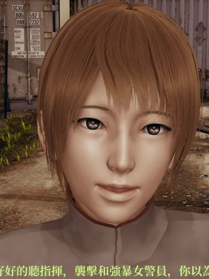 [TKXS] RE調查隊 0-3_0580