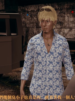 [TKXS] RE調查隊 0-3_0581