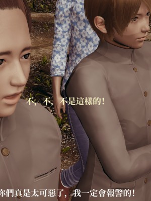 [TKXS] RE調查隊 0-3_0596