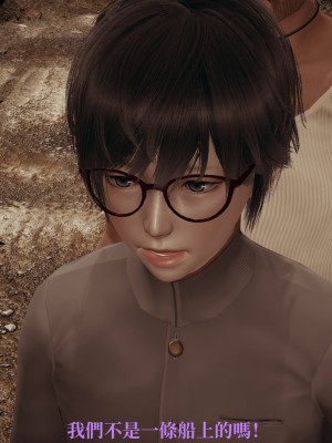 [TKXS] RE調查隊 0-3_0602