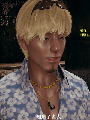 [TKXS] RE調查隊 0-3_0614