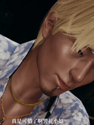 [TKXS] RE調查隊 0-3_0624