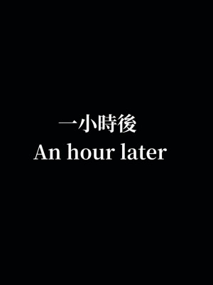 [TKXS] RE調查隊 0-3_0628