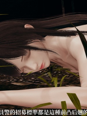 [TKXS] RE調查隊 0-3_0632
