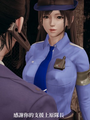 [TKXS] RE調查隊 0-3_0641