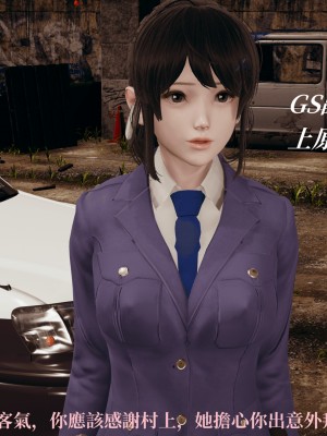 [TKXS] RE調查隊 0-3_0642