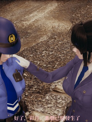 [TKXS] RE調查隊 0-3_0650