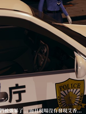 [TKXS] RE調查隊 0-3_0657