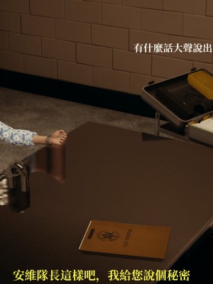 [TKXS] RE調查隊 0-3_0698