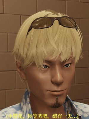 [TKXS] RE調查隊 0-3_0706