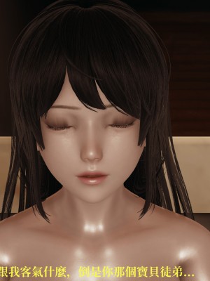 [TKXS] RE調查隊 0-3_0712