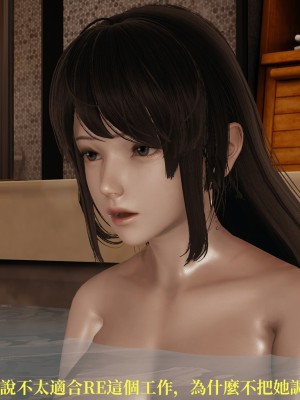 [TKXS] RE調查隊 0-3_0713