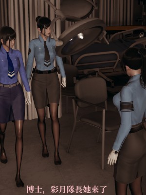 [TKXS] RE調查隊 0-3_0736