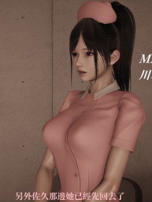 [TKXS] RE調查隊 0-3_0737