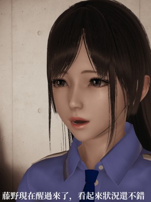 [TKXS] RE調查隊 0-3_0740